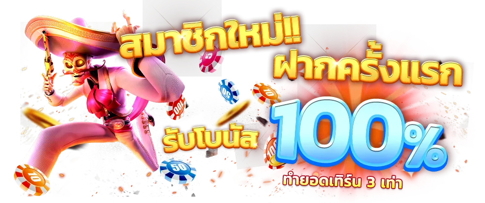 pgslot เว็บตรง